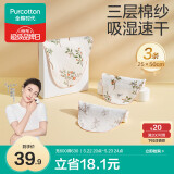 全棉时代婴儿纱布一片式汗巾儿童宝宝纯棉吸汗背巾25×50cm 繁花似锦3条装