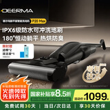 德尔玛（Deerma）无线洗地机P20Max180度平躺70℃热风烘干IPX6级防水可冲洗地刷防缠绕洗拖吸一体机吸尘器