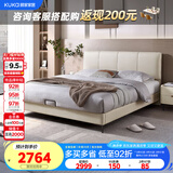 顾家家居（KUKA）科技布床双人床主卧DS9052B +M0099A【月纱白】1.8    