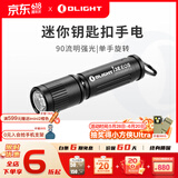 OLIGHT 傲雷 i3E手电筒 i系列迷你小型电池便携家用户外防水 i3E丨黑色(7号电池丨90流明)