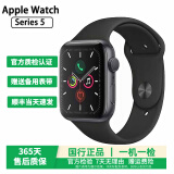 Apple Watch S8 S7 智能手表二手苹果S6国行iwatchS5学生电话多功能运动手表 S5/GPS/铝金属/深空灰色 99新 44mm(45mm)