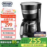德龙（Delonghi） 咖啡机美式滴漏咖啡壶 家用迷你半自动泡茶机 650ml现煮ICM14011.BK 时尚黑 简约设计 玻璃咖啡壶 全国联保