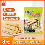 北田99能量谷物蛋白棒奇亚籽蛋黄味80g/袋儿童休闲零食