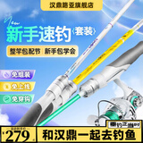 汉鼎小白竿2代路亚竿全套碳素远投海竿抛竿纺车轮微物竿新手套装鱼竿 1.83m 鱼塘豪华款【强烈推荐】
