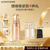 欧珀莱（AUPRES）臻源凝时精华乳液(清爽型）130ml 锁住滋润改善空洞肌