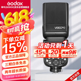 神牛V860III三代机顶闪光灯单反微单热靴闪光灯单反机顶灯高速同步离机TTL自动测光锂电机顶灯佳能版