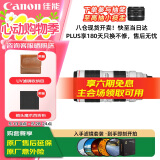 佳能（Canon）EF 70-200MM F2.8 IS III USM专业中长焦全画幅单反相机镜头 大三元镜头70-200三代 滤镜防护套装