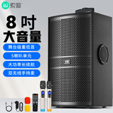 索爱（soaiy）8吋广场舞音响木质大功率便携式户外重低音蓝牙k歌专用大音量移动拉杆音箱室外演出双话筒SA-X71