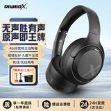 瑞博士头戴式蓝牙耳机主动降噪无线蓝牙音乐运动有线游戏电脑电竞低延迟学生超长续航适用于苹果华为小米 深空黑【主动降噪|游戏零延迟】
