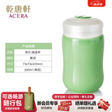 乾唐轩活瓷杯 快乐 水杯茶杯带盖 咖啡杯喝水陶瓷杯 高级女士水杯礼物女 果绿300ml