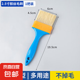 塑料毛刷油漆刷刷漆刷硬毛软毛尼龙刷清洁除尘不掉毛油画 2.5寸1把 无规格