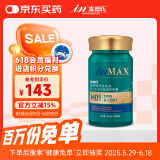 麦德氏IN【IFOS认证】犬小金标鱼油软胶囊80粒鱼油狗狗液体鱼油美毛亮毛