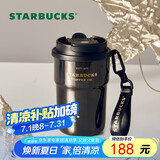 星巴克（Starbucks）咖啡宝藏系列流金款双饮口不锈钢杯365ml车载水杯子男父亲节礼物