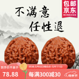 山中玉文玩核桃狮子头手把玩古麻核桃核头蛤蟆手盘把件男女送母亲节礼物 入门级39-40虎头1对+工具5件