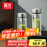 富光玻璃杯双层带茶隔大容量水杯 高档商务泡茶杯 高硼硅杯子500ml