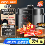 苏泊尔（SUPOR）【国家补贴】国风系列电压力锅6L大容量智能预约 煲汤小米粥 一锅双胆 60YC8086电饭煲高压锅6-8人