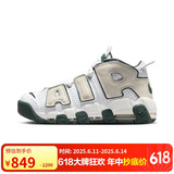 耐克（NIKE）男子AIR MORE UPTEMPO '96篮球鞋 FN6249-100/白绿 39
