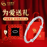 中国黄金（CHINA GOLD）999足银手镯女士繁花似锦银镯子年情人情人节生日礼物送女朋友 繁花似锦手镯【约14.5±0.5g】+情人节礼盒