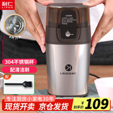 利仁（Liven）研磨机 磨粉机 磨豆机 辅食机 家用小型粉碎机 超细电动咖啡豆五谷杂粮打粉搅拌机料理机 MFJ-W317