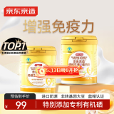 京东京造富硒乳清蛋白粉 维生素E进口奶源补充蛋白质中老年400g*2