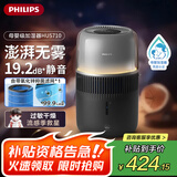 飞利浦（PHILIPS）加湿器家用无雾空气加湿器小型卧室孕妇婴儿母婴专用卧室静音除菌大容量桌面大雾量加湿机HU5710