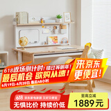 美好童年儿童学习桌学生书桌桌椅套装小学生家用书桌升降实木书桌 1.2米书架款+橡胶木椅-A