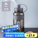 希乐大容量塑料杯男吸管杯便携户外运动健身太空杯学生旅行水瓶2000ML
