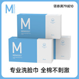 棉上一次性洗脸巾3盒 全棉洁面巾擦脸化妆棉 纯棉毛巾棉柔巾