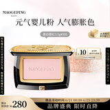 毛戈平柔纱幻颜腮红806纯净早樱3.5g胭脂单色修容高光提亮定妆生日礼物