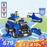 汪汪队立大功（PAW PATROL）玩具车狗狗巡逻车玩具套装声光玩具生日礼物儿童-终级警车