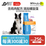 靓贝狗粮 高能营养 全价犬粮 20kg40斤 通用犬粮 成犬20kg40斤