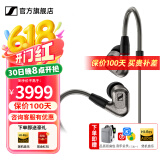 森海塞尔IE600 IE900有线耳机旗舰级HiFi音乐高保真动圈塞子入耳式耳挂耳塞超宽换能器套装 IE600【发烧高保真HIFI耳机】