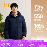 361°羽绒服秋冬季男三防外套防泼水短款连帽保暖运动休闲652444316D-5