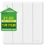 公牛(BULL) 墙壁开关 G28系列 四位双控带荧光开关 86型面板G28K412 珍珠白 暗装