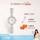 Davena蒂玮娜美人鱼手表女士小表盘轻奢腕表生日礼物送女友