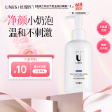 优理氏 小奶泡洗面奶200ml 氨基酸洁面乳 温和清洁控油保湿 男女通用