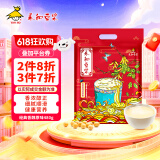 永和豆浆经典香醇原味豆浆粉480g 高蛋白非转基因即食代餐