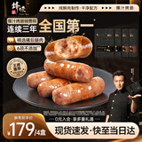 锋味派爆汁烤肠纯肉香肠1600g原味2+黑椒2盒火山石烤肠早餐火腿肠热狗肠