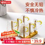 天喜（TIANXI）茶杯套装玻璃茶杯小茶杯家居办公功夫茶杯茶具锤纹6只装+杯架套装