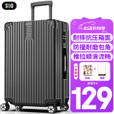 SOO行李箱男万向轮拉杆箱耐磨抗摔24英寸A330旅行箱密码箱女商务黑色