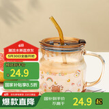拜杰高硼硅牛奶杯早餐杯水杯杯子小熊玻璃水杯带盖带吸管500ML