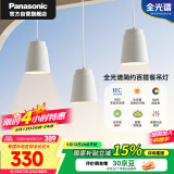 松下LED餐厅吊灯全光谱高显色防眩护眼读写白色简约灯具HHLN3600