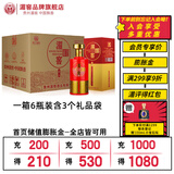 湄窖酱酒-初心 酱香型 2021年份 优级高度白酒 53度  送礼 宴请 53度 500mL 6瓶 （内含3个礼品袋）