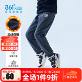 361°儿童夏季薄款长裤男童卫裤运动长裤女童秋冬保暖中大童休闲长裤 可墨蓝1501-男童【加绒】 130