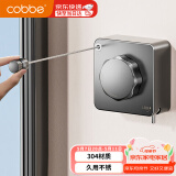 卡贝（cobbe）阳台免打孔晾衣绳伸缩不锈钢室内晾衣服神器浴室钢丝绳隐形晒衣架