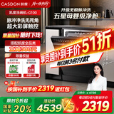 凯度【国家补贴】洗碗机嵌入式家用独立式16套 自动消毒一体机 大容量 彩膜屏 无极脉冲洗 净魔方G100 【16套双变频】G100 XWDQ16-G100