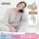 ubras【虞书欣同款】兔绒绒开襟家居服套装厚款女加绒睡衣冬季女 【长袖长裤套装】拿铁灰色 M