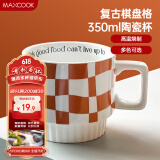 美厨（maxcook）陶瓷马克杯 水杯咖啡杯子家用早餐牛奶办公室冲泡茶杯橙色350ml