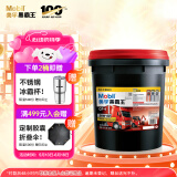 美孚（Mobil）美孚黑霸王柴油机油 柴机油 20W-50 CF-4级 18L 汽车用品