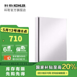 科勒（KOHLER） 依洛诗卫生间浴室镜子镜柜置物柜带置物架镜箱 依洛诗镜柜508MM